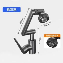 君御 Exsafety 水龙头延伸器 机械臂 冷热双控+1080°旋转（单龙头）