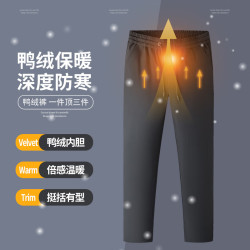 YALU 雅鹿 羽绒裤男士商务休闲直筒裤冬季新款加绒