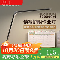 冠雅 台灯护眼LED灯学生宿舍书桌台灯触摸开关工作办公护眼灯 F118升级款金属银 触摸开关