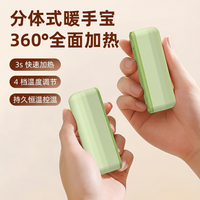 斐悦极限 暖手宝磁吸充电款手握式自发热2025新款小型便携迷你小随身携带冬季暖手神器3c认证冬天女生礼物充电宝二合一