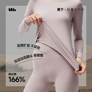 蕉下 Beneunder肌底保暖内衣男女贴身内搭打底衣裤薄款上衣亲肤秋衣秋裤