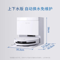 ECOVACS 科沃斯 T50 Pro系列 DDX67 扫拖一体机 自动上下水版
