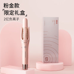 UBelle 冷风自动卷发棒32mm负离子不伤发持久定型大波浪懒人