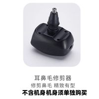 约克 剃须刀充电线正品/鼻毛头/洁面刷/理发头/配件套餐