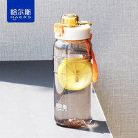 哈尔斯水杯便携男女小儿童上学大容量塑料杯子夏季运动水壶 茶白色 850ml