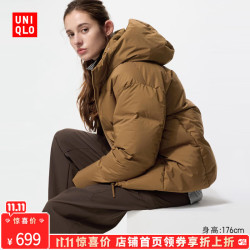 Копии сумок из натуральной кожи-Uniqlo куртка для 