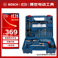 博世 BOSCH GSB600RE 冲击钻套装