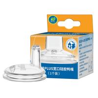 布朗博士 Dr Brown's 鸭嘴 爱宝选PLUS宽口（WR104-CH）