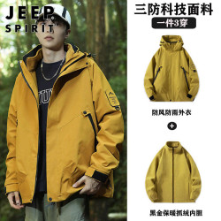 JEEP SPIRIT 吉普户外冲锋衣男女秋冬情侣三合一登山夹克外套男装 柚黄