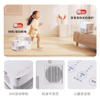 siroca 日本西罗卡siroca人体感应便携式陶瓷暖风机家用办公室速热取暖器 暖白色