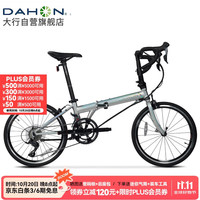 DAHON 大行 451轮组22英寸18速弯把折叠公路车 KDC083 电镀银