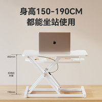 乐歌 MX1 电脑桌面升降台 雅黑
