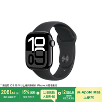 苹果 Apple Watch Series 10 智能手表 GPS款 42mm 亮黑色 黑