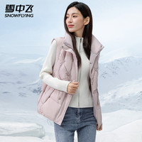 雪中飞羽绒马甲女士秋冬纯色加厚户外休闲出行保暖防寒立领百搭羽绒背心 紫色 S (155)