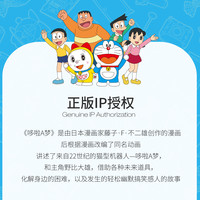 MIDO HOUSE铭都&哆啦A梦联名100%纯棉A类被套单件儿童卡通隔脏被罩单人床品 【A类60支全棉】