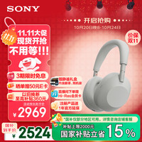 索尼 SONY WH-1000XM6 头戴式无线降噪耳机 铂金银