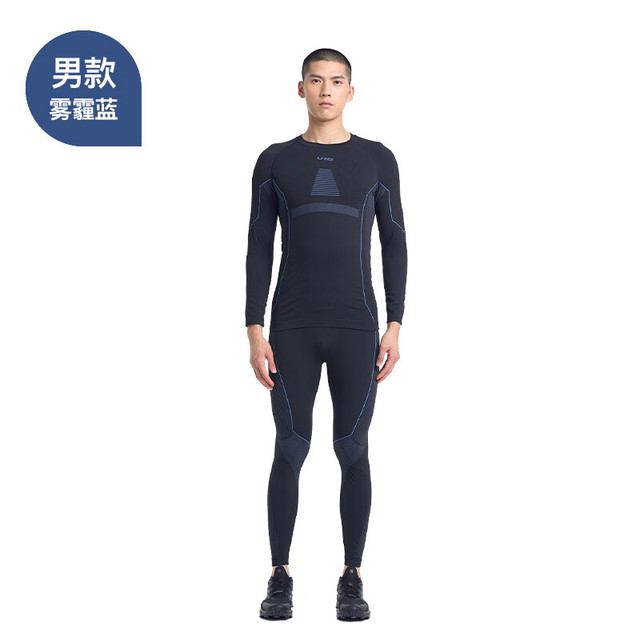 保暖服饰：悠途 男款压缩速干衣套装 973102
