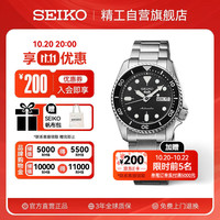 SEIKO 精工 5号系列 男士机械腕表 SRPD55K1 42.5mm