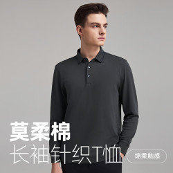 雅戈尔 手感细腻柔软 男士POLO衫  灰色