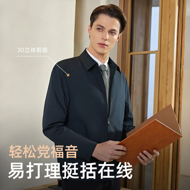 雅戈尔 单夹克商务翻领男茄克