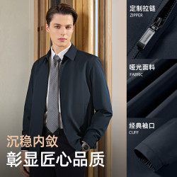 雅戈尔 夹克男 商务翻领男茄克