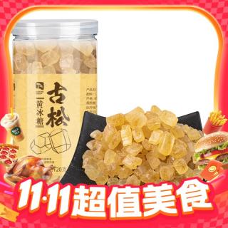 古松食品 黄冰糖组合 720g*3罐 2160g