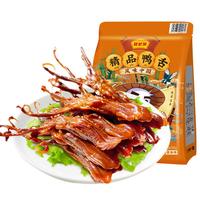 藤桥牌 精品鸭舌428g酱香味温州特产鸭肉卤味熟食休闲零食小吃
