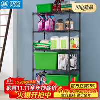 美之高 厨房置物架 置物架微波炉烤箱收纳架85