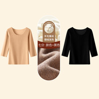  econice 发热 女士保暖内衣