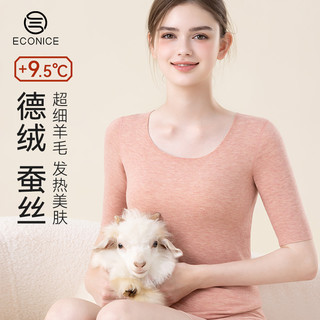 德绒发热半袖五分女保暖内衣羊毛蚕丝加绒上衣中袖t恤短袖打底衫 2XL