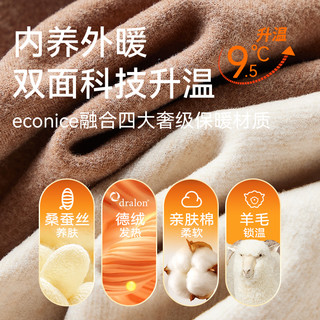 德绒发热半袖五分女保暖内衣羊毛蚕丝加绒上衣中袖t恤短袖打底衫 2XL