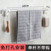 润华年 浴室毛巾架免打孔卫生间置物架不锈钢加厚架子厕所洗手间挂毛巾杆