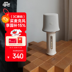 唱吧 K歌宝Z1·江南丝竹凝脂色 话筒音响一体麦克风 无线话筒 娱乐家庭ktv音箱 生日礼物