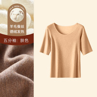 德绒发热半袖五分女保暖内衣羊毛蚕丝加绒上衣中袖t恤短袖打底衫 S