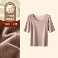 德绒发热半袖五分女保暖内衣羊毛蚕丝加绒上衣中袖t恤短袖打底衫 S