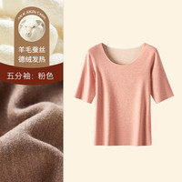 德绒发热半袖五分女保暖内衣羊毛蚕丝加绒上衣中袖t恤短袖打底衫 S