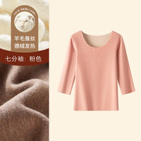德绒发热半袖五分女保暖内衣羊毛蚕丝加绒上衣中袖t恤短袖打底衫 L
