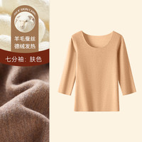 德绒发热半袖五分女保暖内衣羊毛蚕丝加绒上衣中袖t恤短袖打底衫 XL