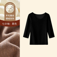 德绒发热半袖五分女保暖内衣羊毛蚕丝加绒上衣中袖t恤短袖打底衫 S