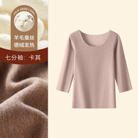 德绒发热半袖五分女保暖内衣羊毛蚕丝加绒上衣中袖t恤短袖打底衫 XL