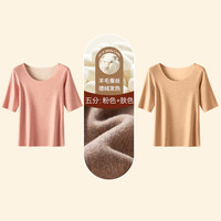 德绒发热半袖五分女保暖内衣羊毛蚕丝加绒上衣中袖t恤短袖打底衫 3XL