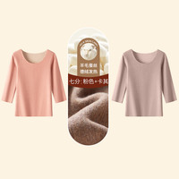  econice 发热 女士保暖内衣