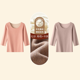 econice 德绒羊毛蚕丝发热 2XL 女士半袖T恤