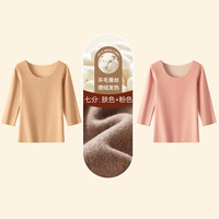 econice 发热 女士保暖内衣
