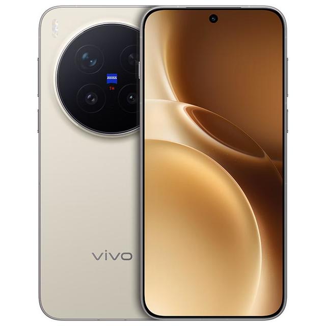 今日必买：vivo X300 Pro 5G 手机 16GB 512GB 旷野棕
