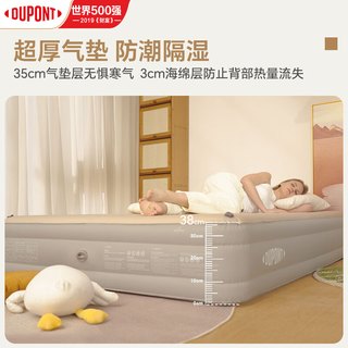 杜邦云床Pro气垫床打地铺便携式TPU拉丝全自动充气床垫备用床 云床pro单人1.2米【含床笠】