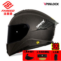 FASEED 法赛德 861 碳纤维全盔摩托车头盔 龙纹哑光 3XL