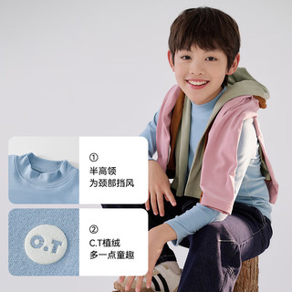 棉花堂【红外发热】儿童打底衫春秋宝宝长袖T恤抗静电男童女童T恤xt2 棕色 140