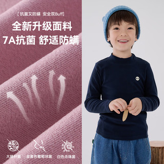 棉花堂【红外发热】儿童打底衫春秋宝宝长袖T恤抗静电男童女童T恤xt2 棕色 140