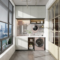 欧铂丽 OPOLIA 阳台柜定制 储物柜吊柜 全屋定制 宠物阳台洗衣机柜一体收纳置物柜 定制金